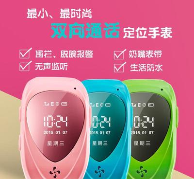 工厂一件代发 儿童智能定位手表 智能穿戴手表 批发GPS通话
