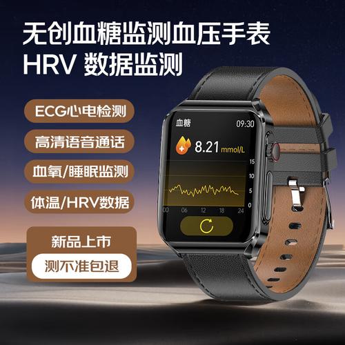 vgos智能手表哪款好性价比高,购表指南与智能功能解析